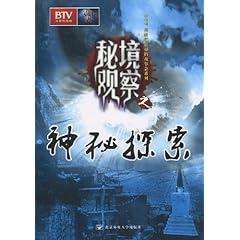 救援有趣的孔雀