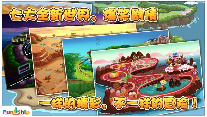 连线光球