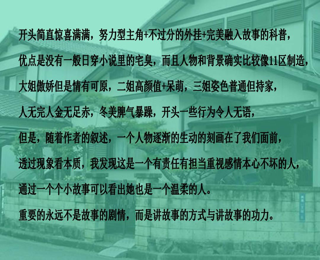 滚动的奶酪选关版