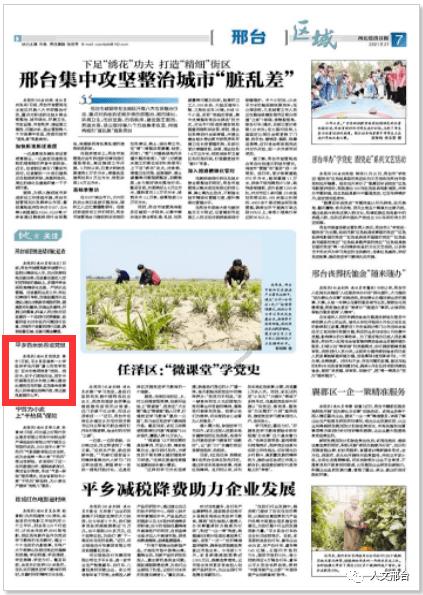 超三国无双7